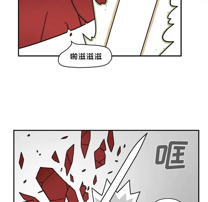 异能骑士[顶通]韩漫全集-第19话无删减无遮挡章节图片 