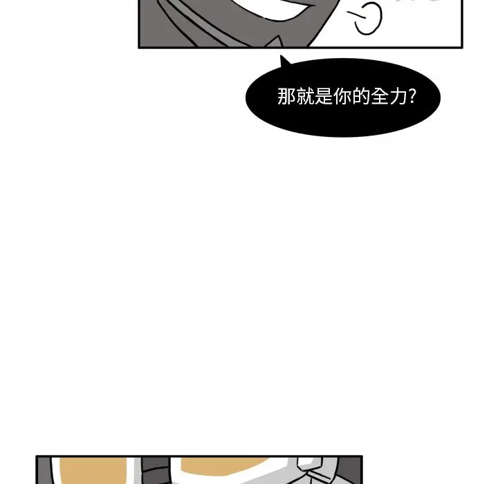 异能骑士[顶通]韩漫全集-第20话无删减无遮挡章节图片 