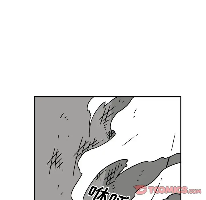 异能骑士[顶通]韩漫全集-第20话无删减无遮挡章节图片 