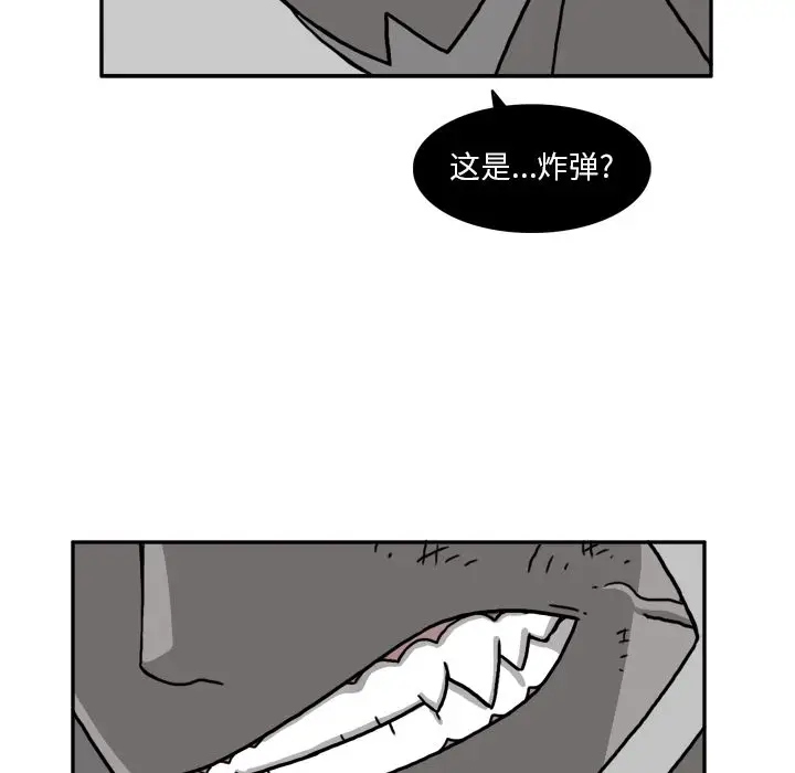异能骑士[顶通]韩漫全集-第20话无删减无遮挡章节图片 