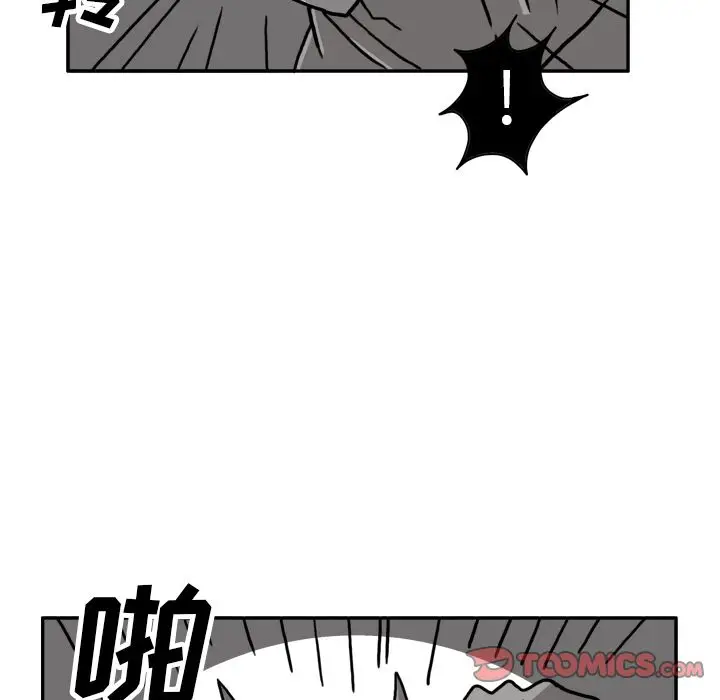 异能骑士[顶通]韩漫全集-第20话无删减无遮挡章节图片 