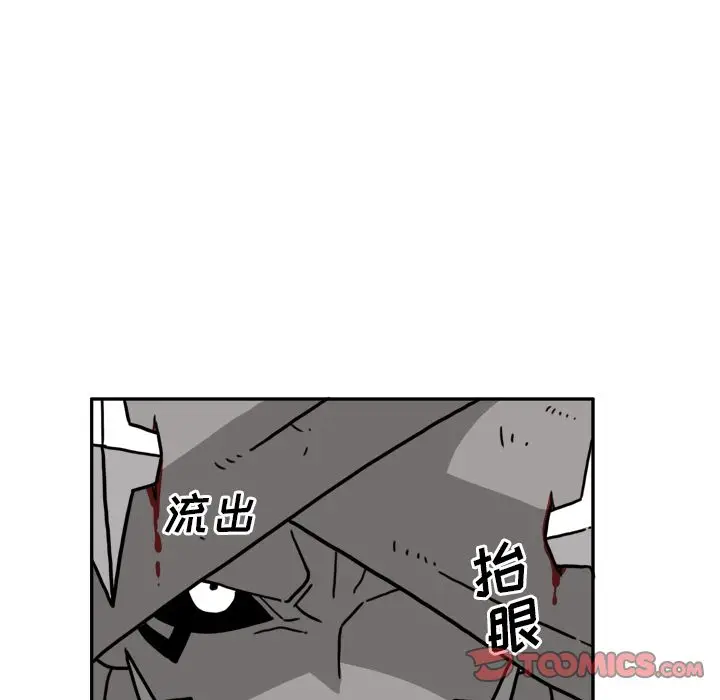 异能骑士[顶通]韩漫全集-第20话无删减无遮挡章节图片 