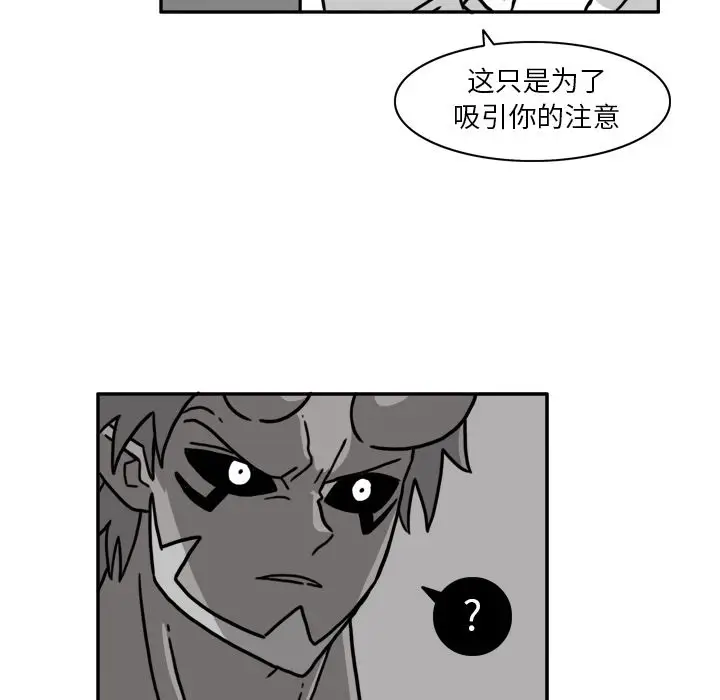 异能骑士[顶通]韩漫全集-第20话无删减无遮挡章节图片 