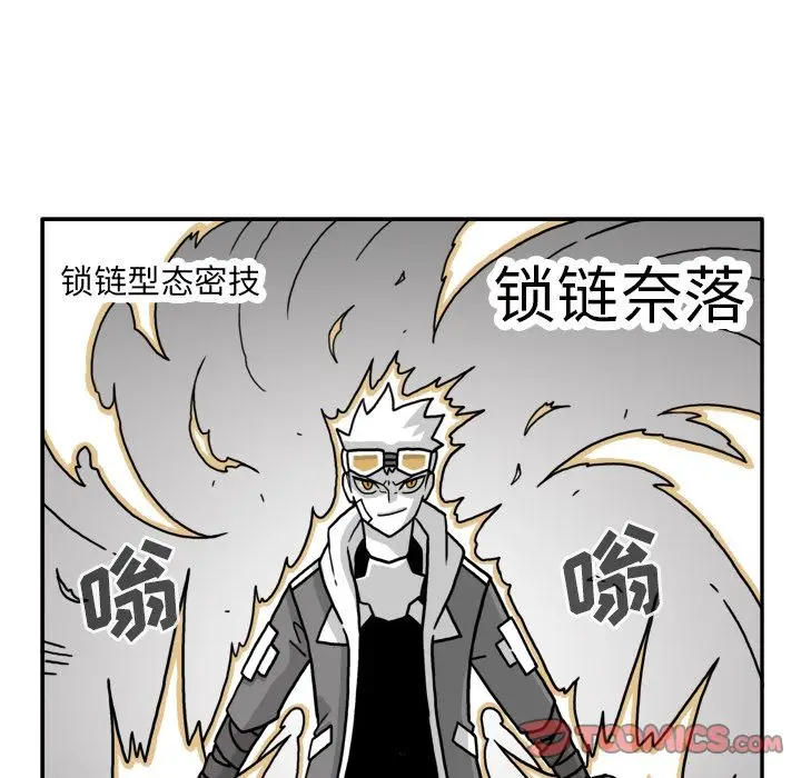 异能骑士[顶通]韩漫全集-第20话无删减无遮挡章节图片 