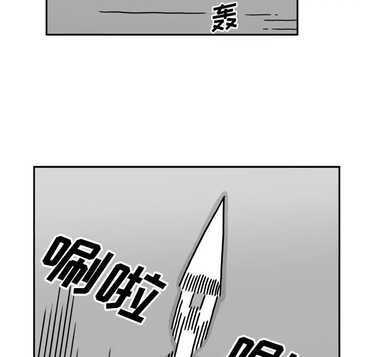异能骑士[顶通]韩漫全集-第20话无删减无遮挡章节图片 