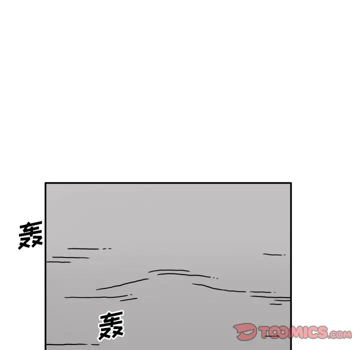 异能骑士[顶通]韩漫全集-第20话无删减无遮挡章节图片 