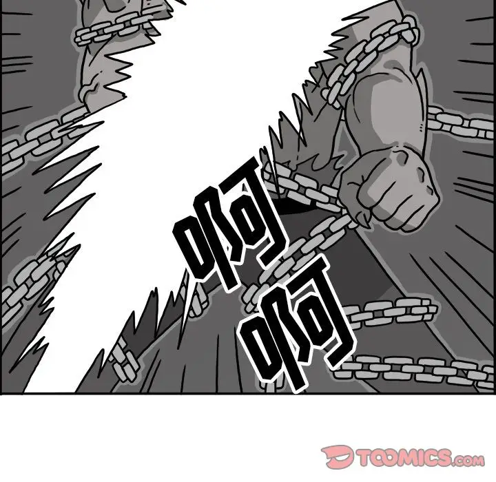 异能骑士[顶通]韩漫全集-第20话无删减无遮挡章节图片 