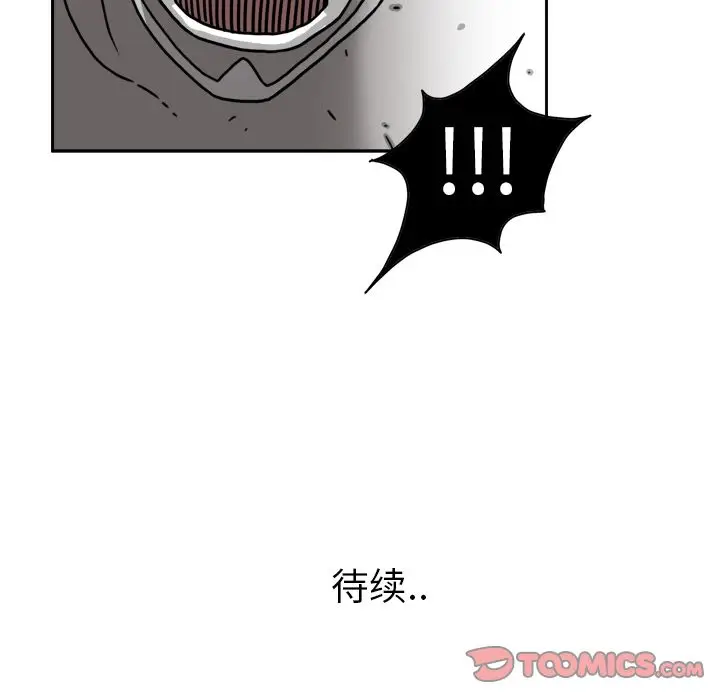 异能骑士[顶通]韩漫全集-第20话无删减无遮挡章节图片 