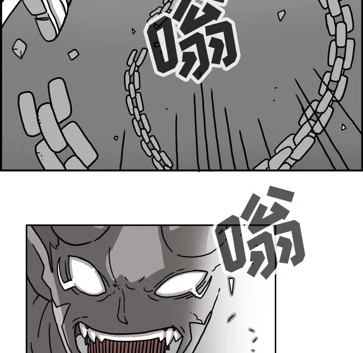 异能骑士[顶通]韩漫全集-第20话无删减无遮挡章节图片 