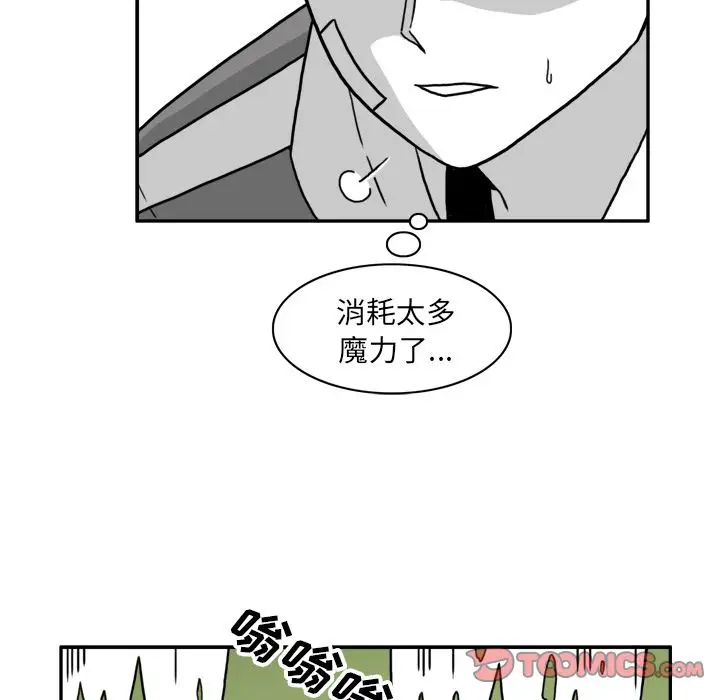 异能骑士[顶通]韩漫全集-第21话无删减无遮挡章节图片 