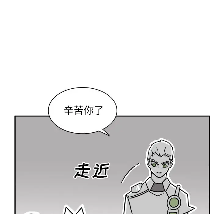 异能骑士[顶通]韩漫全集-第21话无删减无遮挡章节图片 