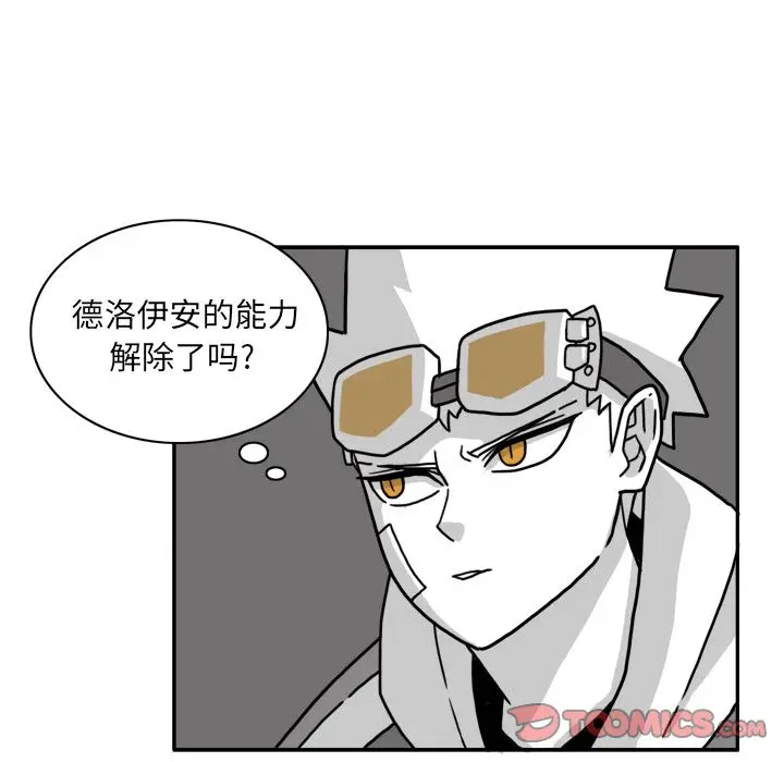 异能骑士[顶通]韩漫全集-第21话无删减无遮挡章节图片 