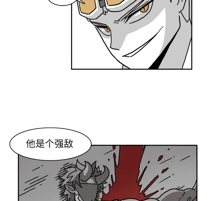 异能骑士[顶通]韩漫全集-第21话无删减无遮挡章节图片 
