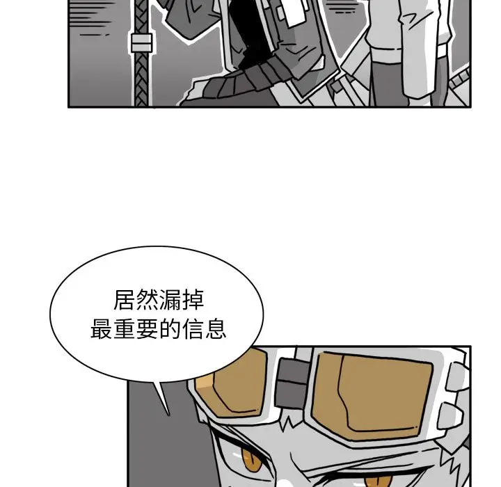 异能骑士[顶通]韩漫全集-第21话无删减无遮挡章节图片 