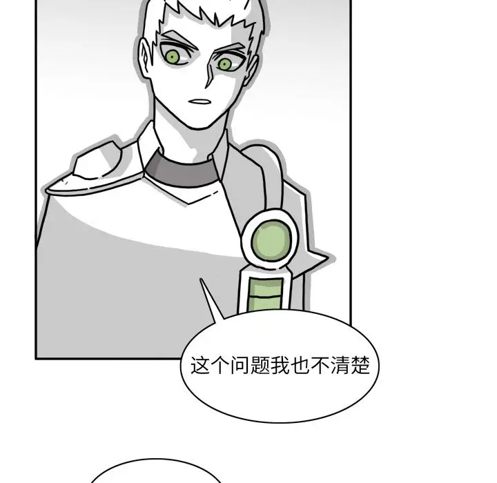 异能骑士[顶通]韩漫全集-第21话无删减无遮挡章节图片 
