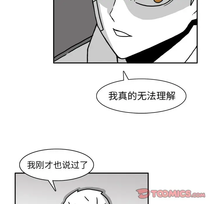 异能骑士[顶通]韩漫全集-第21话无删减无遮挡章节图片 
