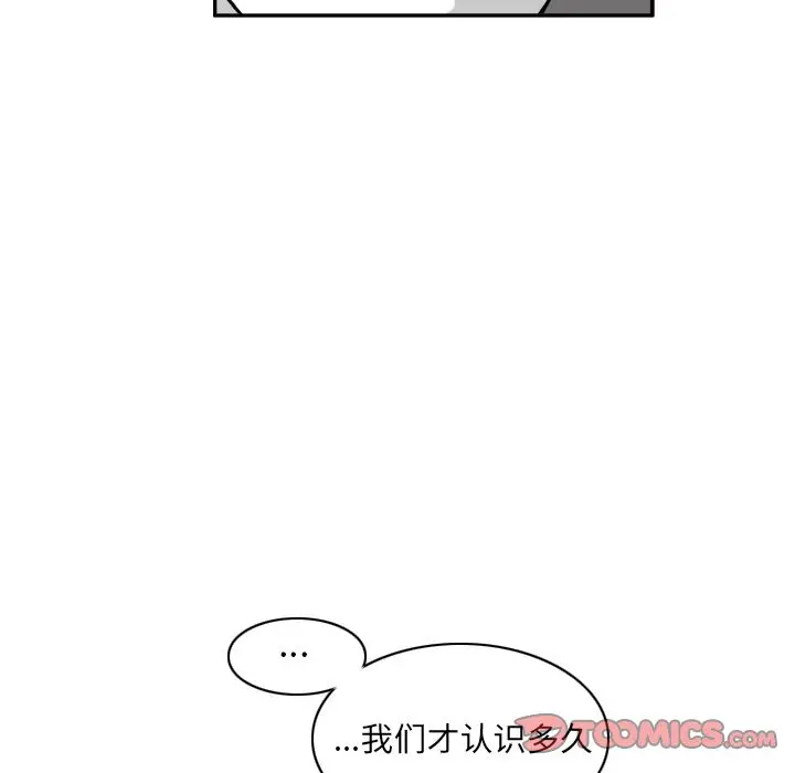 异能骑士[顶通]韩漫全集-第21话无删减无遮挡章节图片 