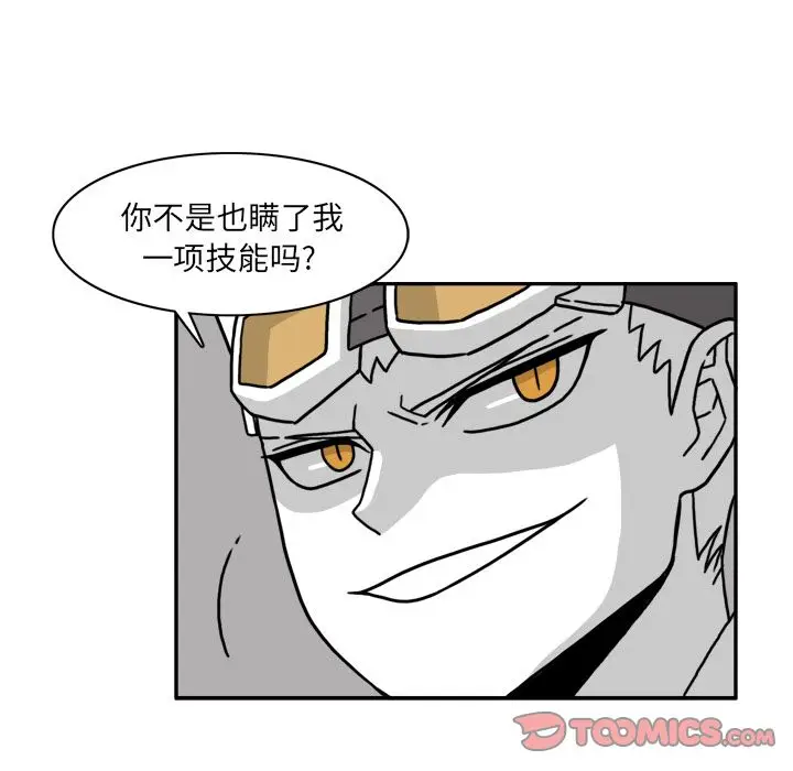 异能骑士[顶通]韩漫全集-第21话无删减无遮挡章节图片 