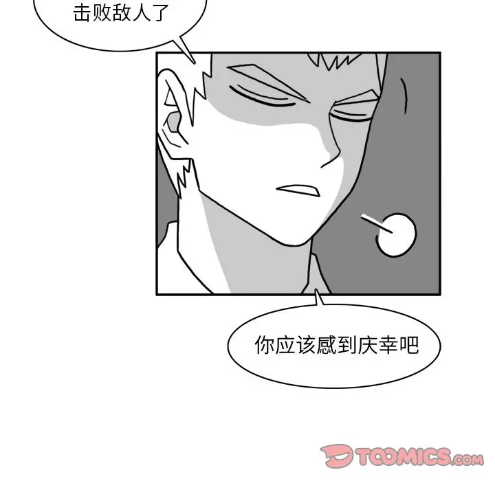 异能骑士[顶通]韩漫全集-第21话无删减无遮挡章节图片 