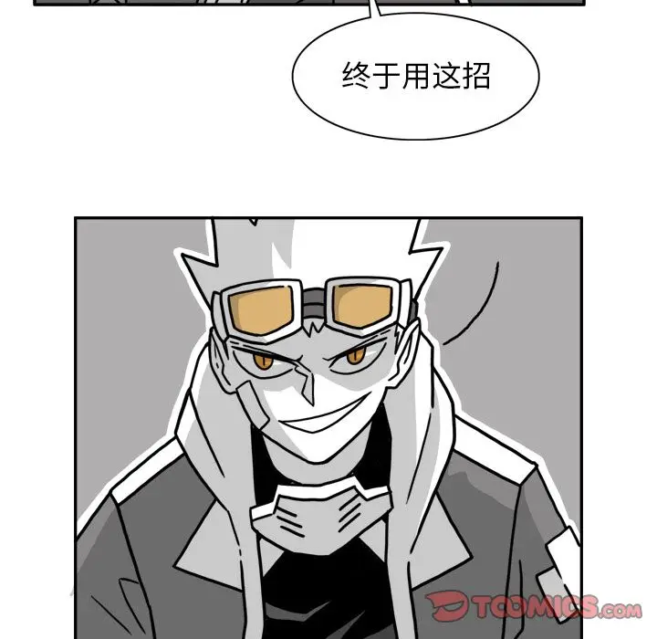 异能骑士[顶通]韩漫全集-第21话无删减无遮挡章节图片 