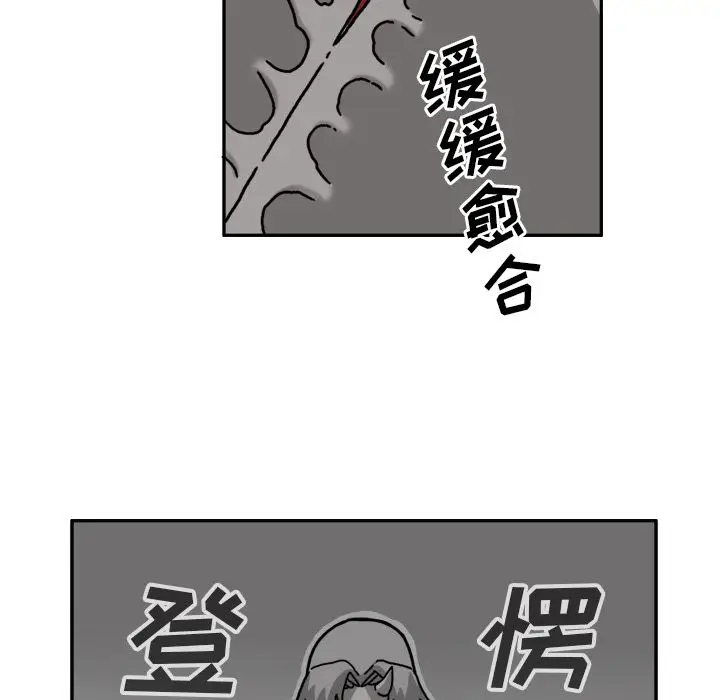 异能骑士[顶通]韩漫全集-第21话无删减无遮挡章节图片 
