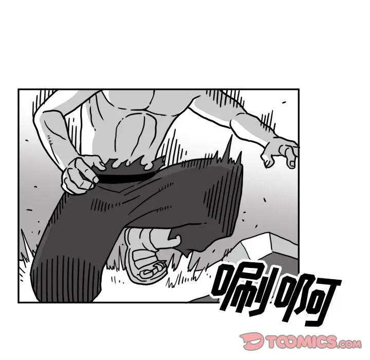 异能骑士[顶通]韩漫全集-第21话无删减无遮挡章节图片 