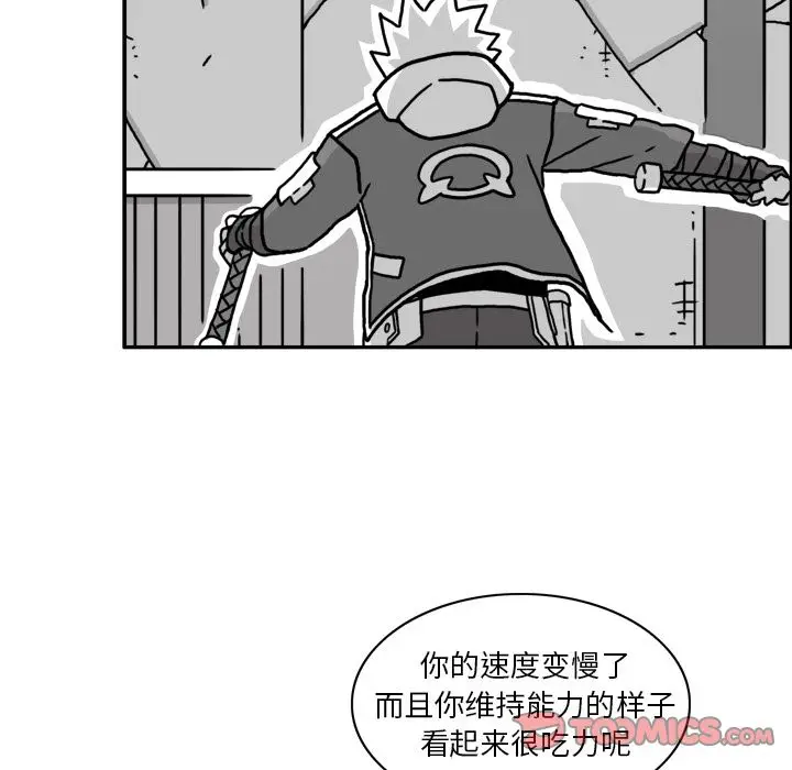 异能骑士[顶通]韩漫全集-第21话无删减无遮挡章节图片 