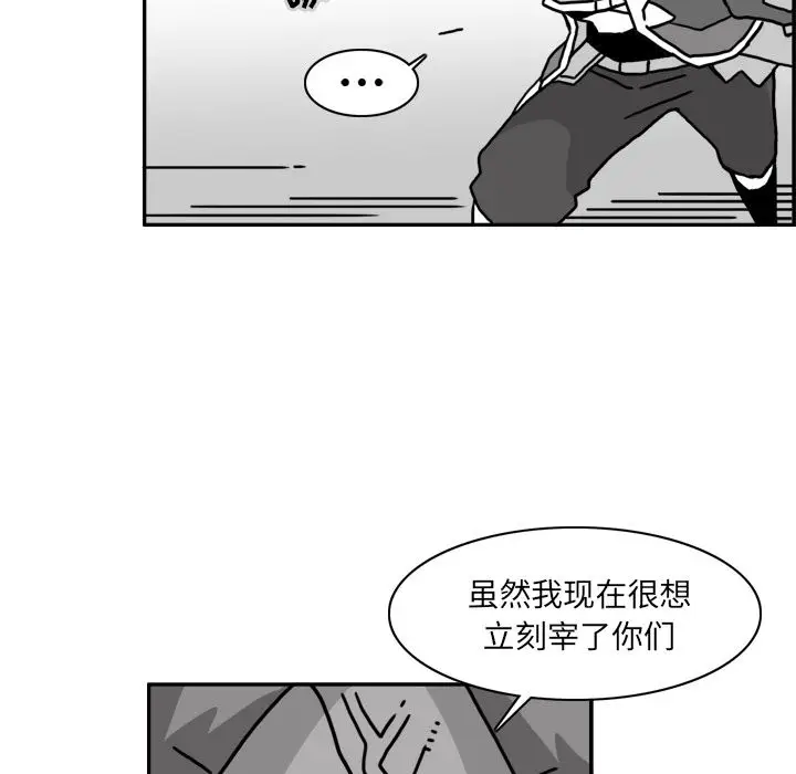 异能骑士[顶通]韩漫全集-第21话无删减无遮挡章节图片 