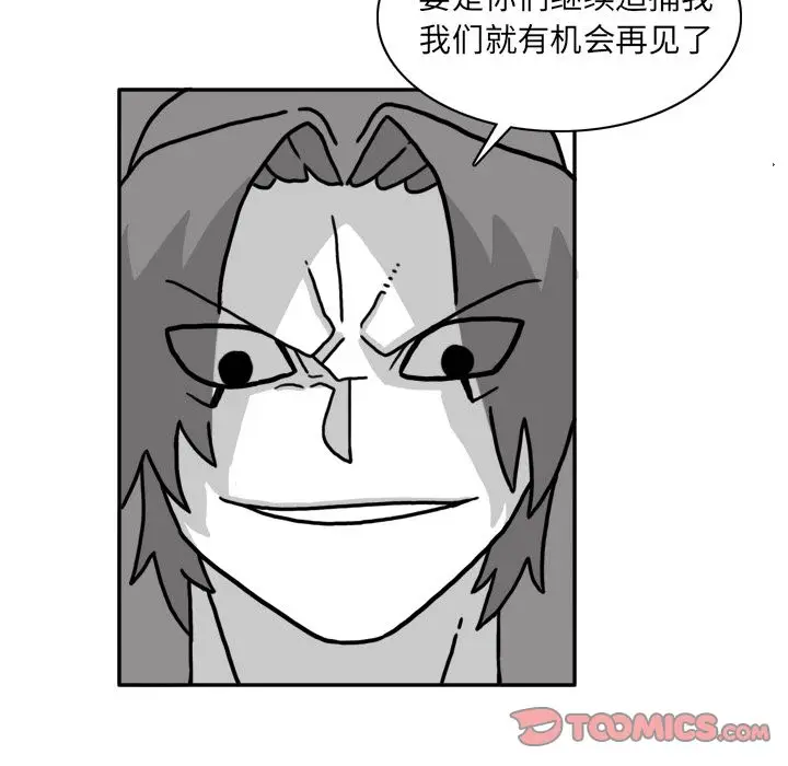 异能骑士[顶通]韩漫全集-第21话无删减无遮挡章节图片 