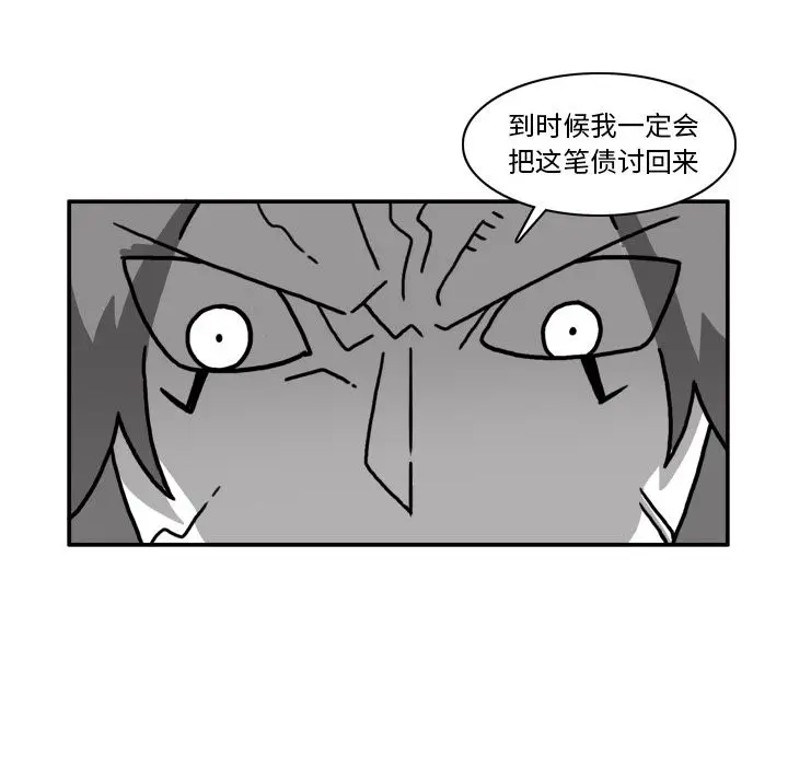 异能骑士[顶通]韩漫全集-第21话无删减无遮挡章节图片 