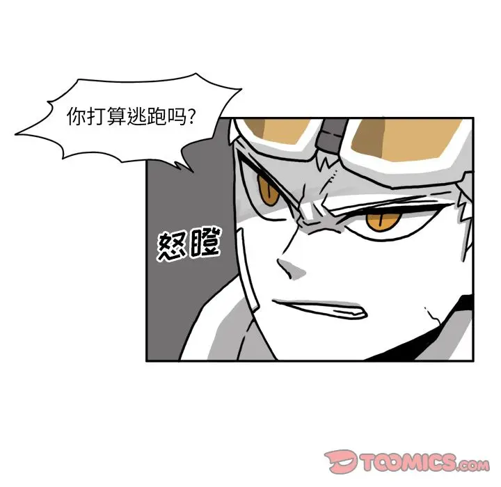 异能骑士[顶通]韩漫全集-第21话无删减无遮挡章节图片 