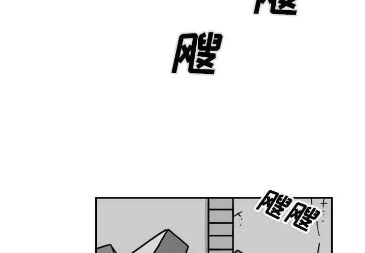 异能骑士[顶通]韩漫全集-第22话无删减无遮挡章节图片 