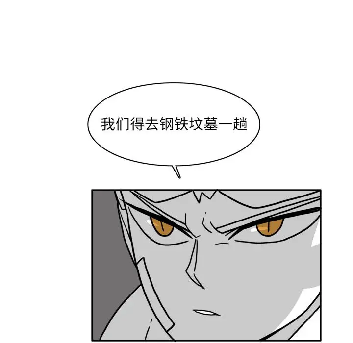 异能骑士[顶通]韩漫全集-第22话无删减无遮挡章节图片 