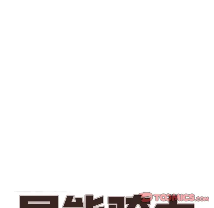 异能骑士[顶通]韩漫全集-第22话无删减无遮挡章节图片 