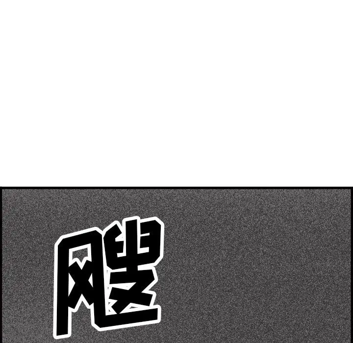 异能骑士[顶通]韩漫全集-第22话无删减无遮挡章节图片 