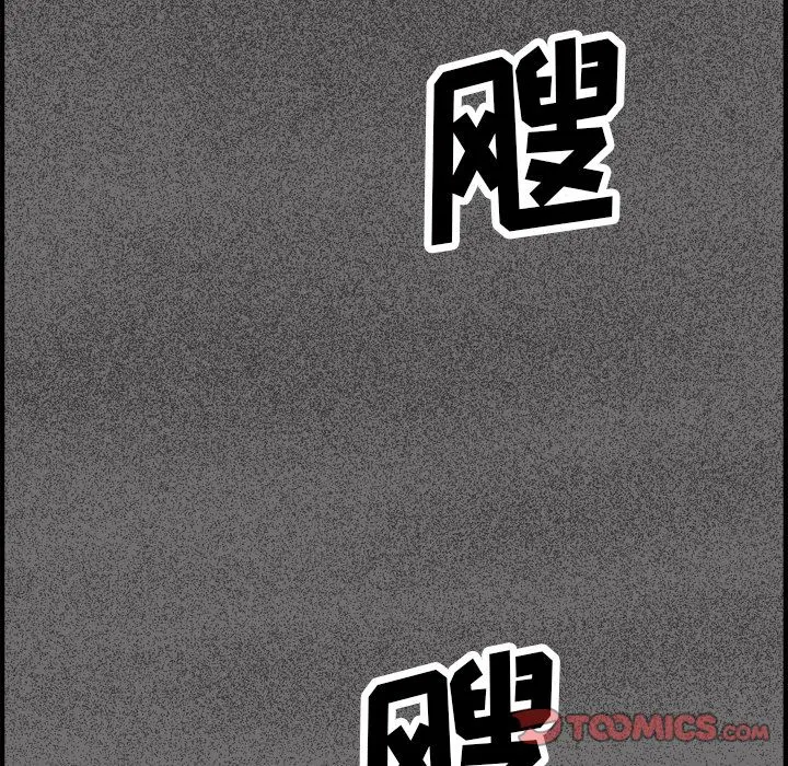 异能骑士[顶通]韩漫全集-第22话无删减无遮挡章节图片 