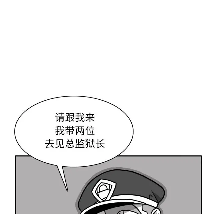 异能骑士[顶通]韩漫全集-第22话无删减无遮挡章节图片 