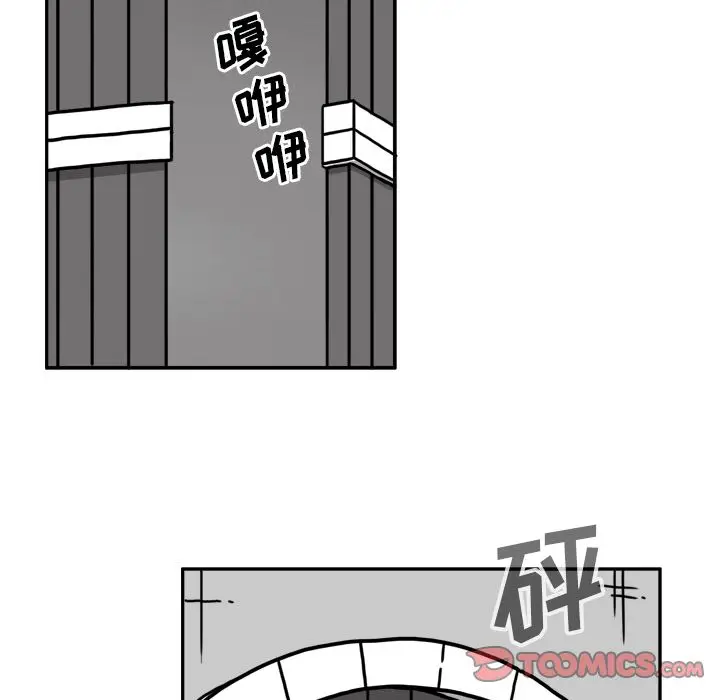 异能骑士[顶通]韩漫全集-第22话无删减无遮挡章节图片 