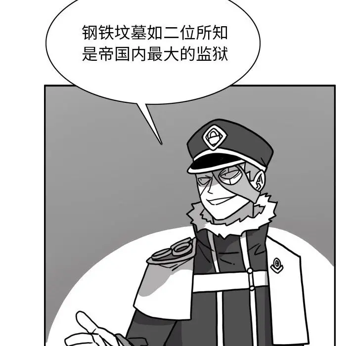 异能骑士[顶通]韩漫全集-第22话无删减无遮挡章节图片 