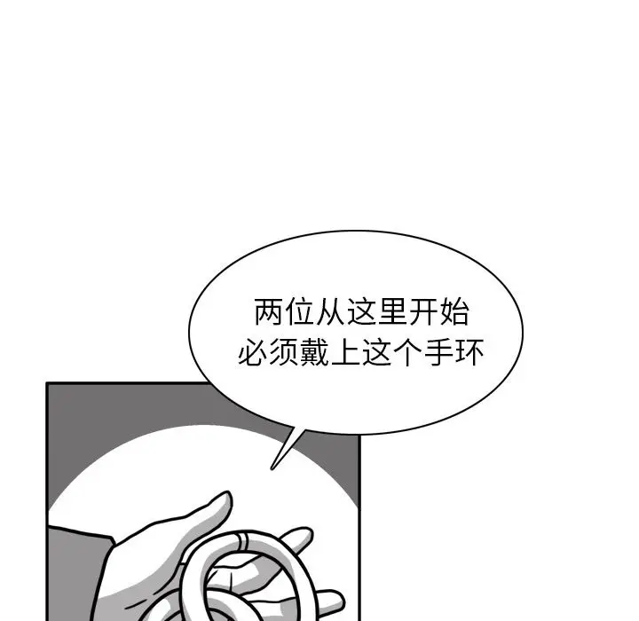 异能骑士[顶通]韩漫全集-第22话无删减无遮挡章节图片 