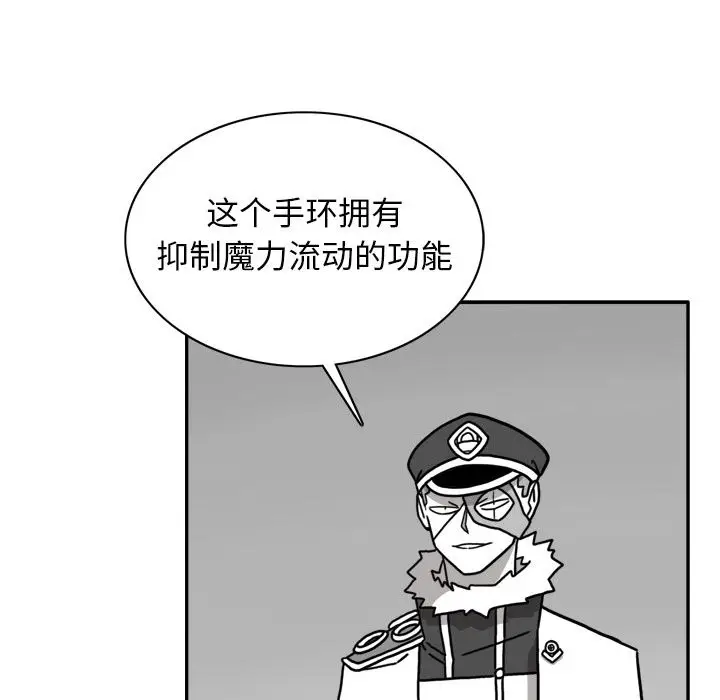 异能骑士[顶通]韩漫全集-第22话无删减无遮挡章节图片 