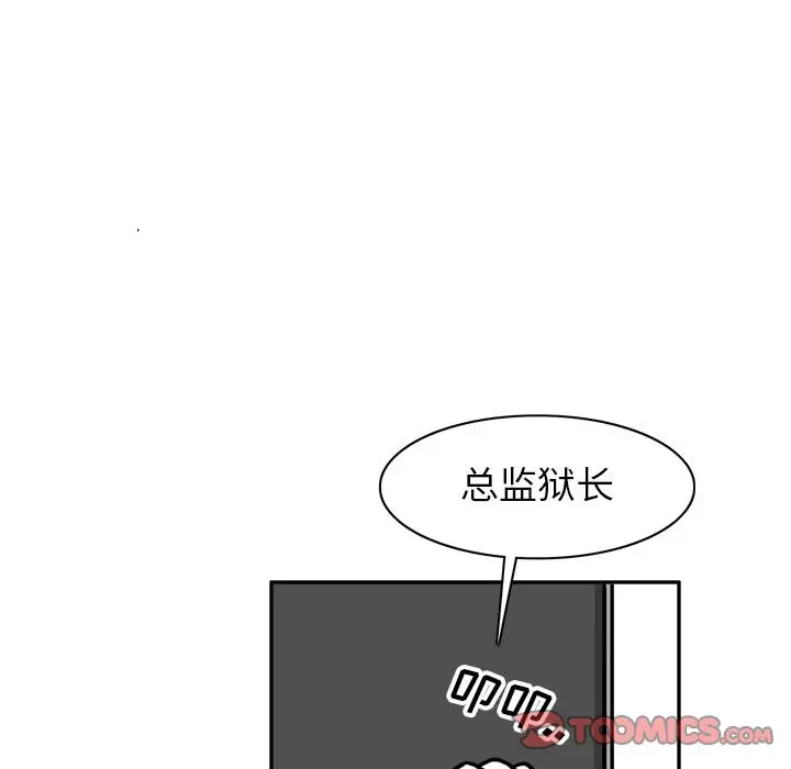 异能骑士[顶通]韩漫全集-第22话无删减无遮挡章节图片 