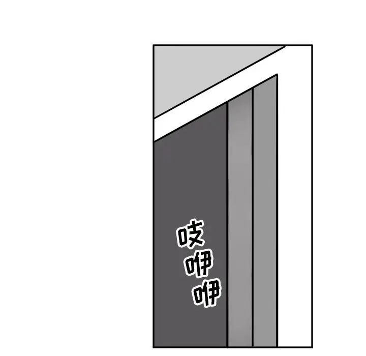 异能骑士[顶通]韩漫全集-第22话无删减无遮挡章节图片 