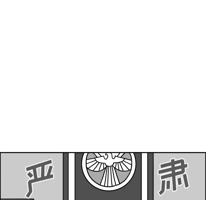 异能骑士[顶通]韩漫全集-第22话无删减无遮挡章节图片 