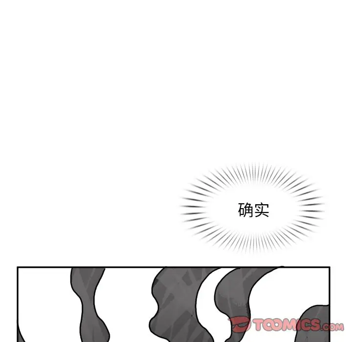 异能骑士[顶通]韩漫全集-第23话无删减无遮挡章节图片 