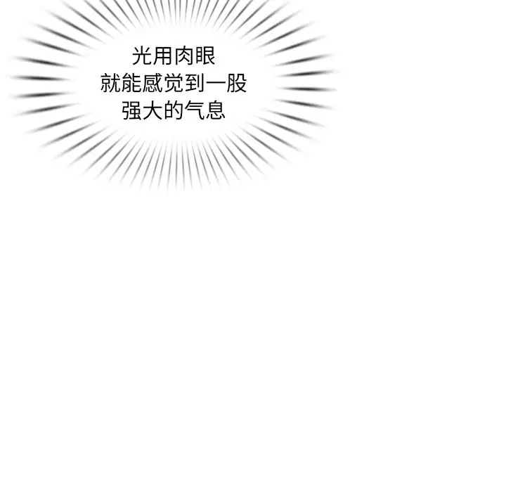 异能骑士[顶通]韩漫全集-第23话无删减无遮挡章节图片 