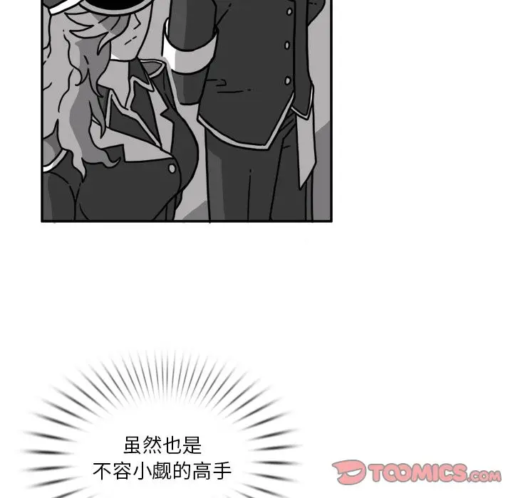 异能骑士[顶通]韩漫全集-第23话无删减无遮挡章节图片 