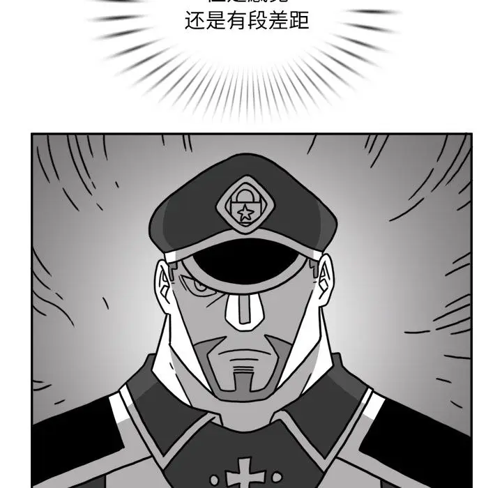 异能骑士[顶通]韩漫全集-第23话无删减无遮挡章节图片 