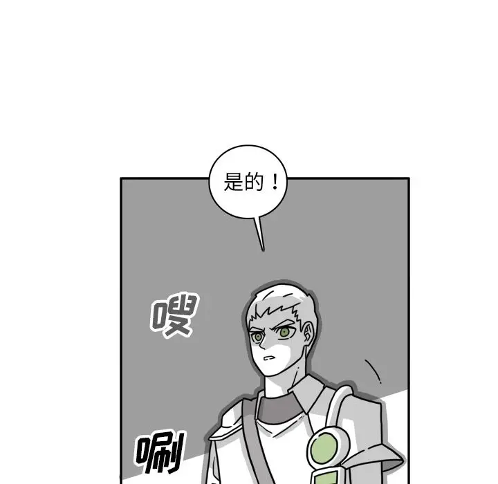 异能骑士[顶通]韩漫全集-第23话无删减无遮挡章节图片 