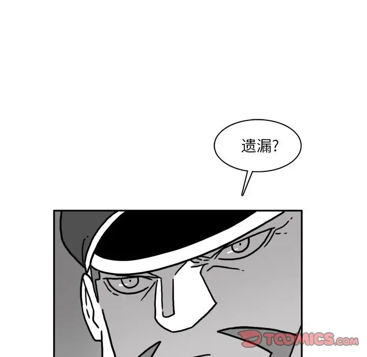 异能骑士[顶通]韩漫全集-第23话无删减无遮挡章节图片 
